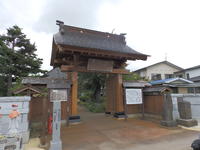 野口英世博士ゆかりのお寺 野口英世博士ゆかりのお寺