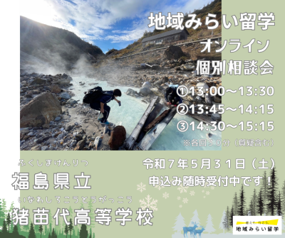 緑　カラフル　マルシェ　イベント　チラシ (Facebookの投稿)