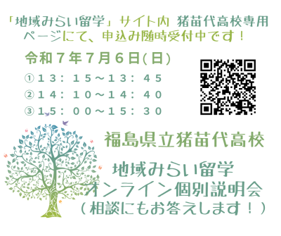 緑　カラフル　マルシェ　イベント　チラシ (Facebookの投稿) (1)